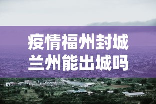 推荐辅助必备“微乐山东麻将游戏攻略秘籍	”作弊挂(辅助外挂+教程)