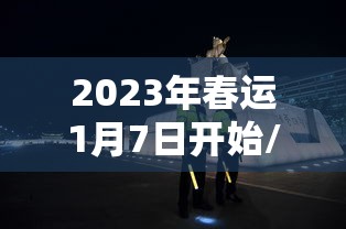 今日热点速报 ＂填大坑的游戏技巧”附透视挂详细教程