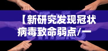 科普分享 ＂佛手在线十三道有没有辅助挂	”(透视)辅助透视教程