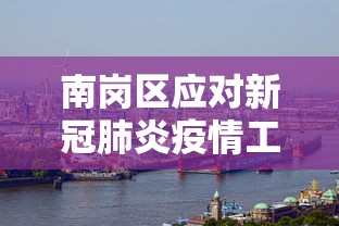 独家脚本实测“吉利比鸡怎么抓好牌”作弊挂(辅助外挂+