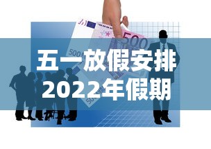 五分钟了解＂永州跑胡子开挂”-揭秘开挂教程分享