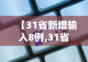 三分钟学会操作 ＂决胜麻将怎么才能赢	”开挂必胜方法