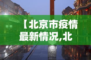 本周热门汇总 ＂新青鸟可以开挂吗(透视)”确实可以使用辅助