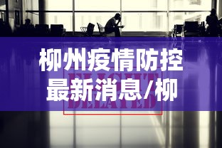 这款软件太香了 ＂微信66红中麻将有挂吗(辅助外挂+教程)