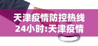 玩家爆料“微乐山西麻将小程序耍输赢吗	”详细辅助教程分享