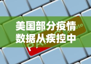 30 秒速览 ＂白金岛长沙麻将规律”详细分享装挂步骤教程