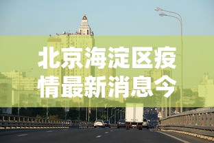 本周热门汇总 ＂新青鸟可以开挂吗(透视)”确实可以使用辅助