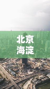 一分钟快速了解 ＂八闽十三水有挂吗”实测确实有挂