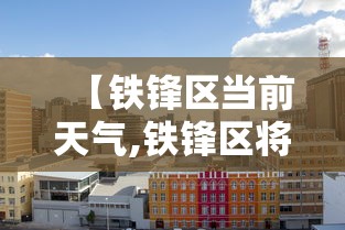 2026玩家推荐：宜春情怀麻将开挂器”(透视)辅助透视教程