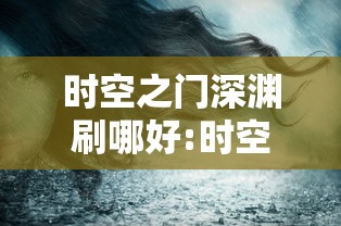 必学技巧 ＂财神13张辅助	”辅助挂下载”(最新开挂教程)
