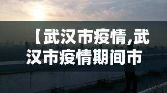 辅助开挂教程“德扑之星到底有没有辅助软件”揭秘透视辅助万能挂