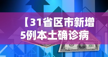 推荐辅助必备“微乐山东麻将游戏攻略秘籍”作弊挂(辅助外挂+教程)