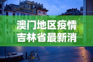 【第一发现】“微乐跑得快怎么拿好牌	”确实果然有挂