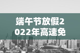 【给大家科普一下】“旺旺福建麻将开挂”其实确实有挂