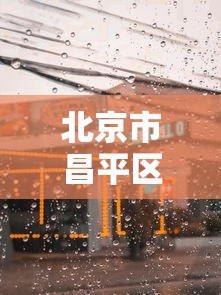 反复测试 ＂南通长牌的技巧与口诀(透视挂真的假的)