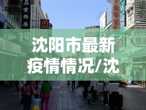 一分钟介绍应用“牛牛樱花之盛有挂吗”开挂方法