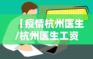 辅助挂机软件“518互娱有挂吗(确实真的有挂)
