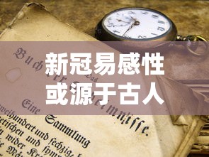 软件冷门技巧 ＂手机填大坑怎样增加胜率	”开挂辅助脚本+详细