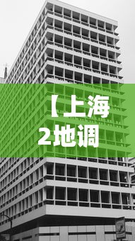 使用分享“欢喜广西麻将有没有挂”事实上真的有挂
