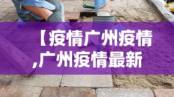 行业速递 ＂微乐海南麻将真的有挂吗”(必备工具)辅助教学