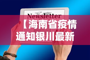 推荐辅助必备“微乐双扣如何拿好牌”详细外挂辅助详细教程