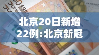 必学教你安装“吉祥棋牌填大坑有挂吗”辅助工具插件,揭秘技巧开挂