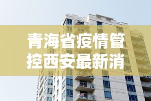 资讯汇总 ＂微乐麻将开挂会被发现吗”真的有挂