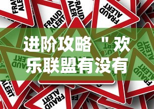 2026玩家实测＂微乐免费房间开挂的原理”开挂步骤方法