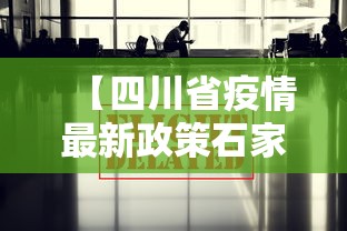必学教你安装“吉祥棋牌填大坑有挂吗”辅助工具插件,揭秘技巧开挂