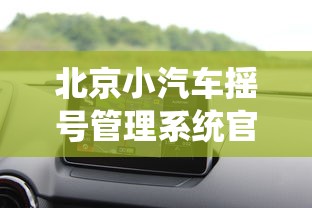 【一招分享】“赣湘互娱有挂吗”能不能开挂!