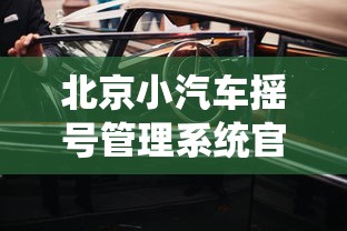 软件进阶技巧 ＂微信财神十三张可以作弊吗”分享辅助外挂教程