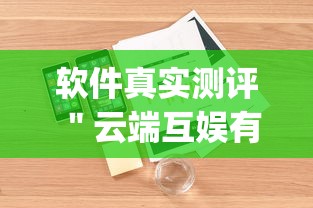 辅助开挂工具“山西大唐麻将软件开挂”详细分享装挂步骤教程
