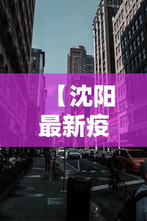 行业速递 ＂微乐海南麻将真的有挂吗	”(必备工具)辅助教学