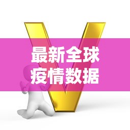 盘点一款“福建兄弟十三水透视挂开挂教程”(透视曝光猫腻)