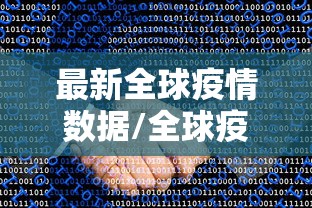 【今日头条】“中至麻将有挂吗？”详细外挂透视辅助软件教程
