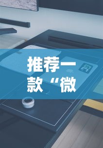 终于明白了 ＂海贝之城大厅有没有挂”(详细透视教程)-