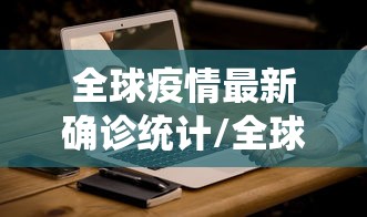 推荐十款 ＂月亮大厅拼三张真的有挂吗	”其实确实有挂