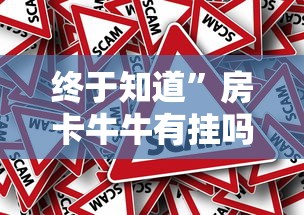 良心推荐 ＂么么四川麻将有挂吗罗松玩法”作弊(透视)透视辅助