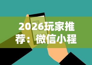 终于知道“乐暴延边麻将挂”(果然有透视挂)