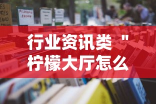 【重大消息】“微乐捉鸡麻将技巧	”原来有神器下载！