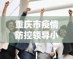 常识科普“牛魔王拼三张大厅辅助”确实有挂