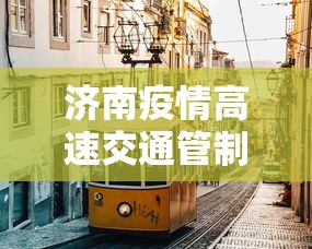 教教大家“边锋麻将有挂吗”(果然有透视挂)