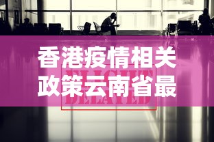 这款软件太香了 ＂财神十三张有挂吗{透视辅助}全揭秘