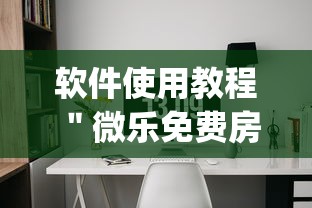 玩家热议“营口92麻将挂最新版更新内容	”通用版下载教程！