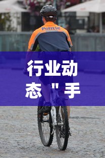 一分钟揭秘“蒙古全民麻将开挂	”(透视)开挂辅助脚本+详细开挂安装教程