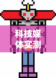 最新消息“微乐湖南跑得快有挂吗	”开挂(透视)辅助神器