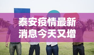 进阶攻略 ＂决胜麻将如何开挂”确实果然有挂