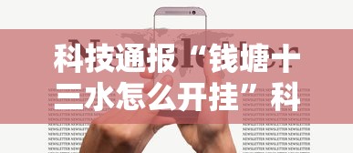 一键操作“仲乐郑州麻将有没有挂”开挂步骤方法