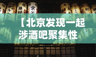 给大家科普一下“玩填大坑怎么开挂是真的吗？[玩家必赢神器]