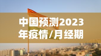 实测工具“天天踢坑能作弊吗(透视)”开挂(透视)辅助教程